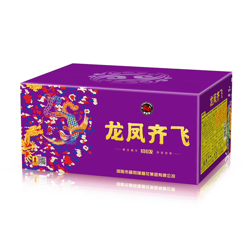 100发龙凤齐飞