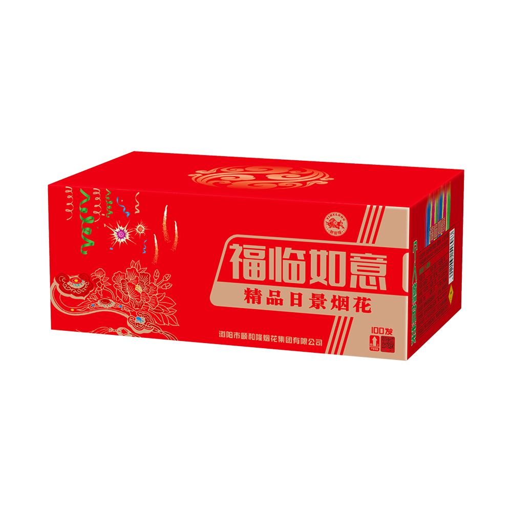 100发福临如意