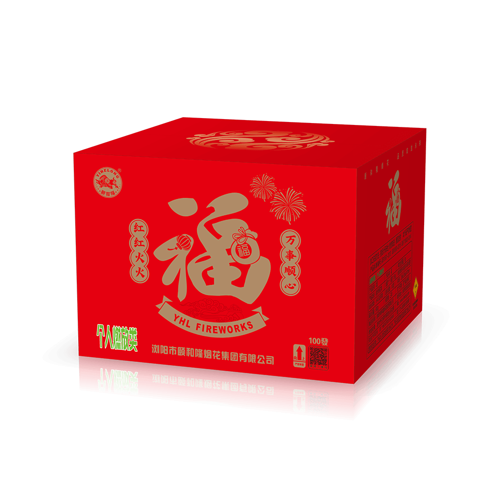 100发 福