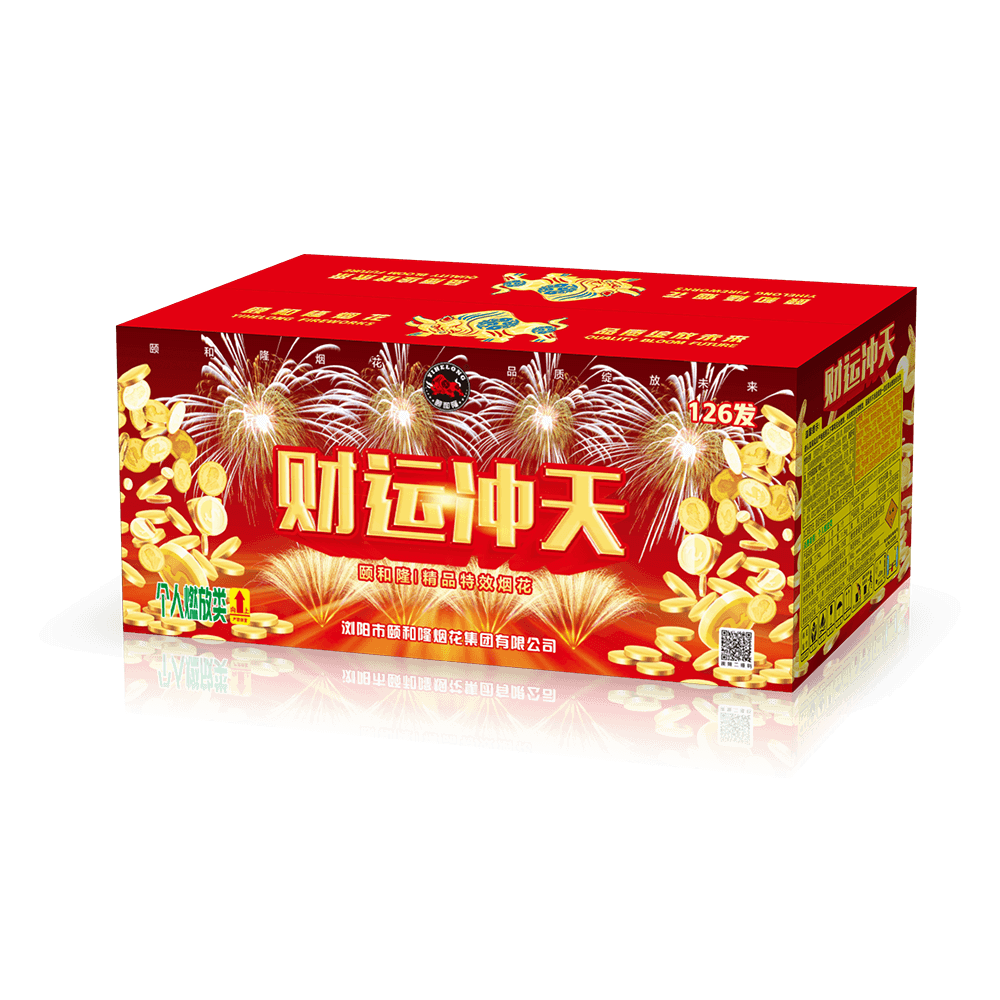 126发财运冲天
