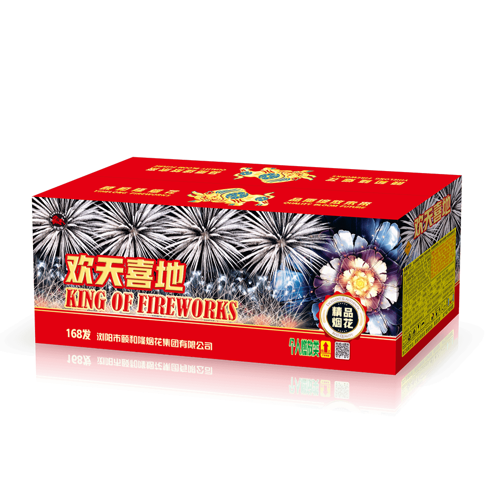 168发欢天喜地
