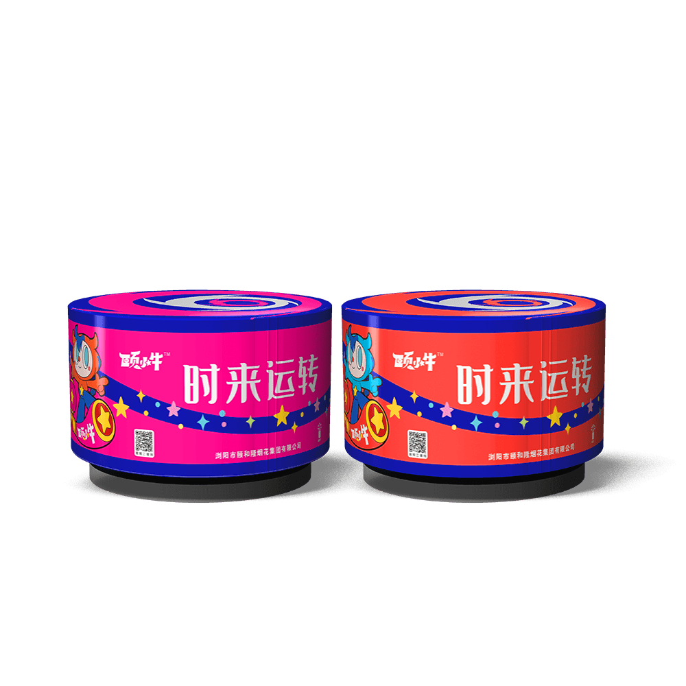 时来运转
