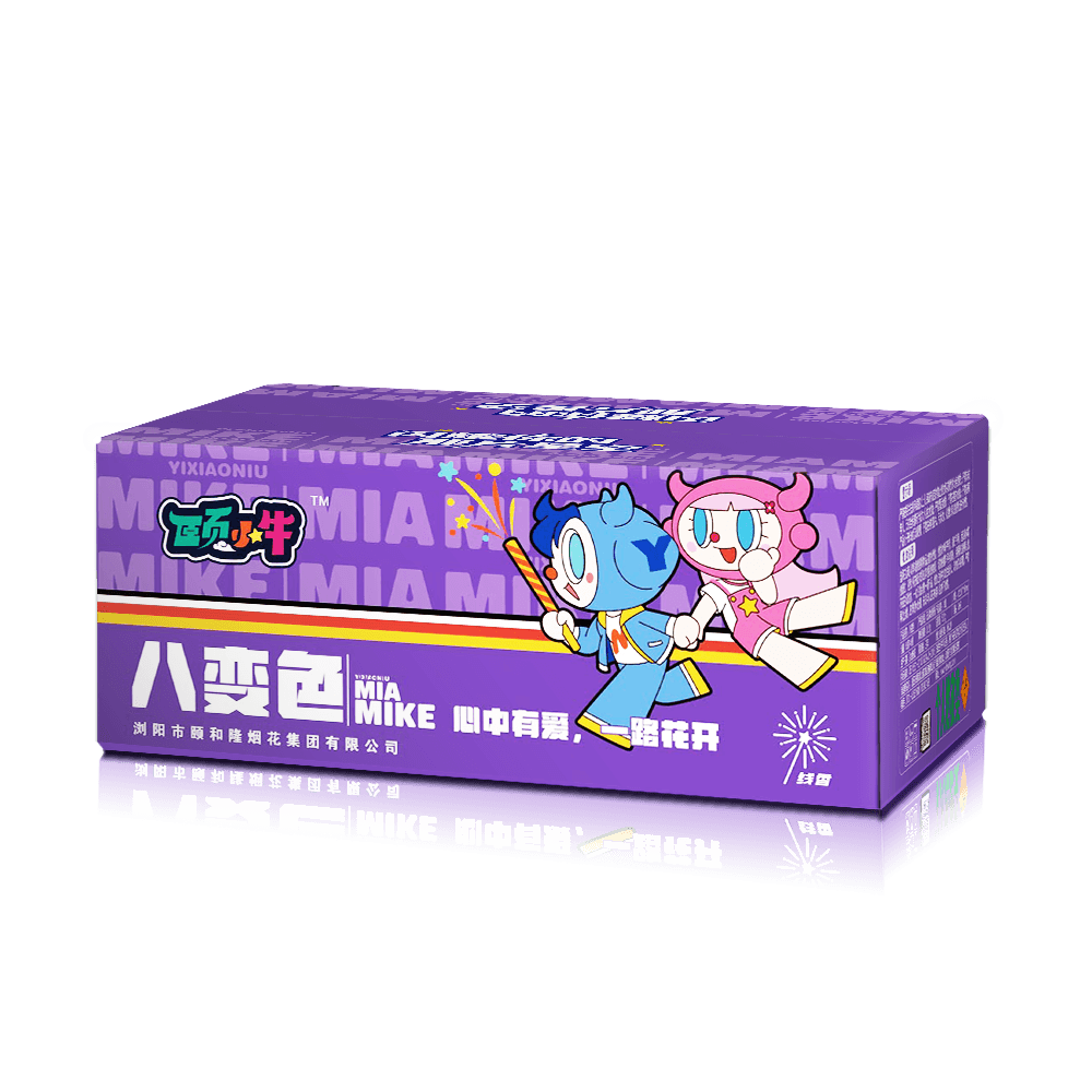 八变色