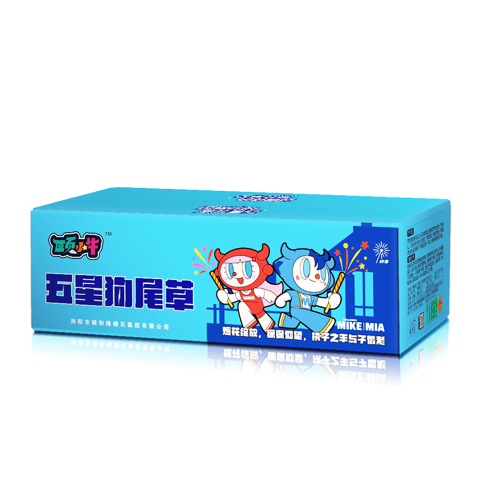 五星狗尾草