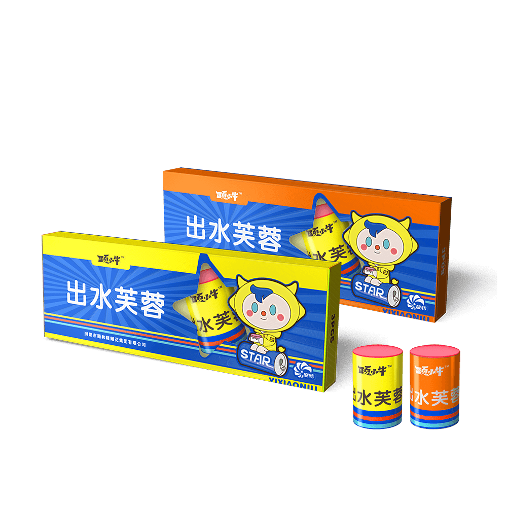 出水芙蓉