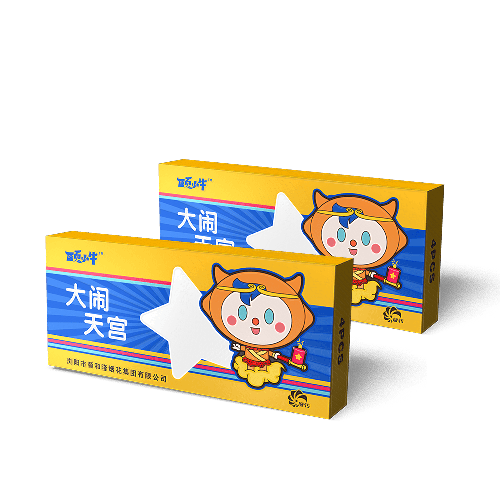 大闹天宫