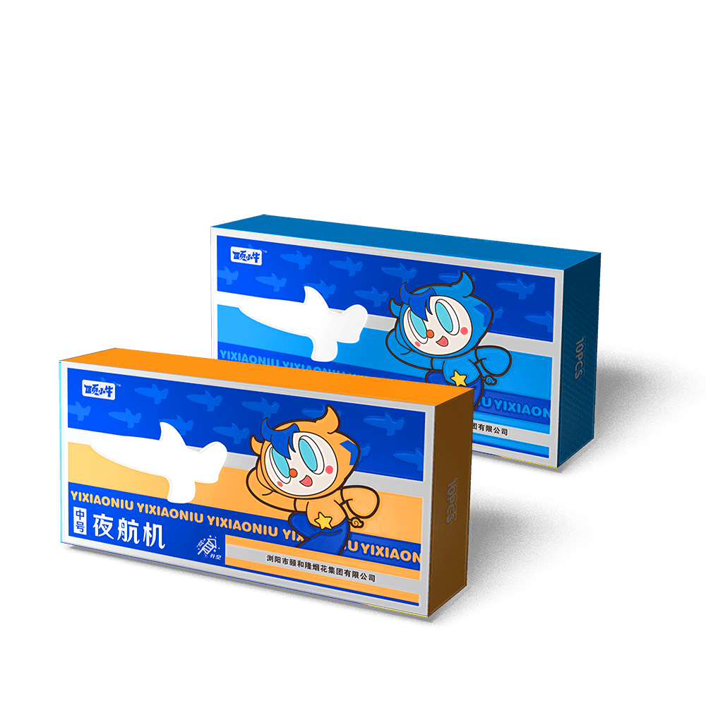 夜航机（中号）