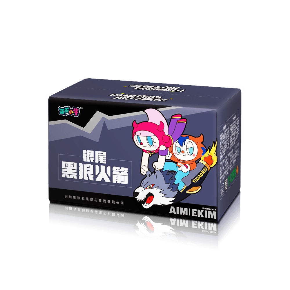 银尾黑狼火箭