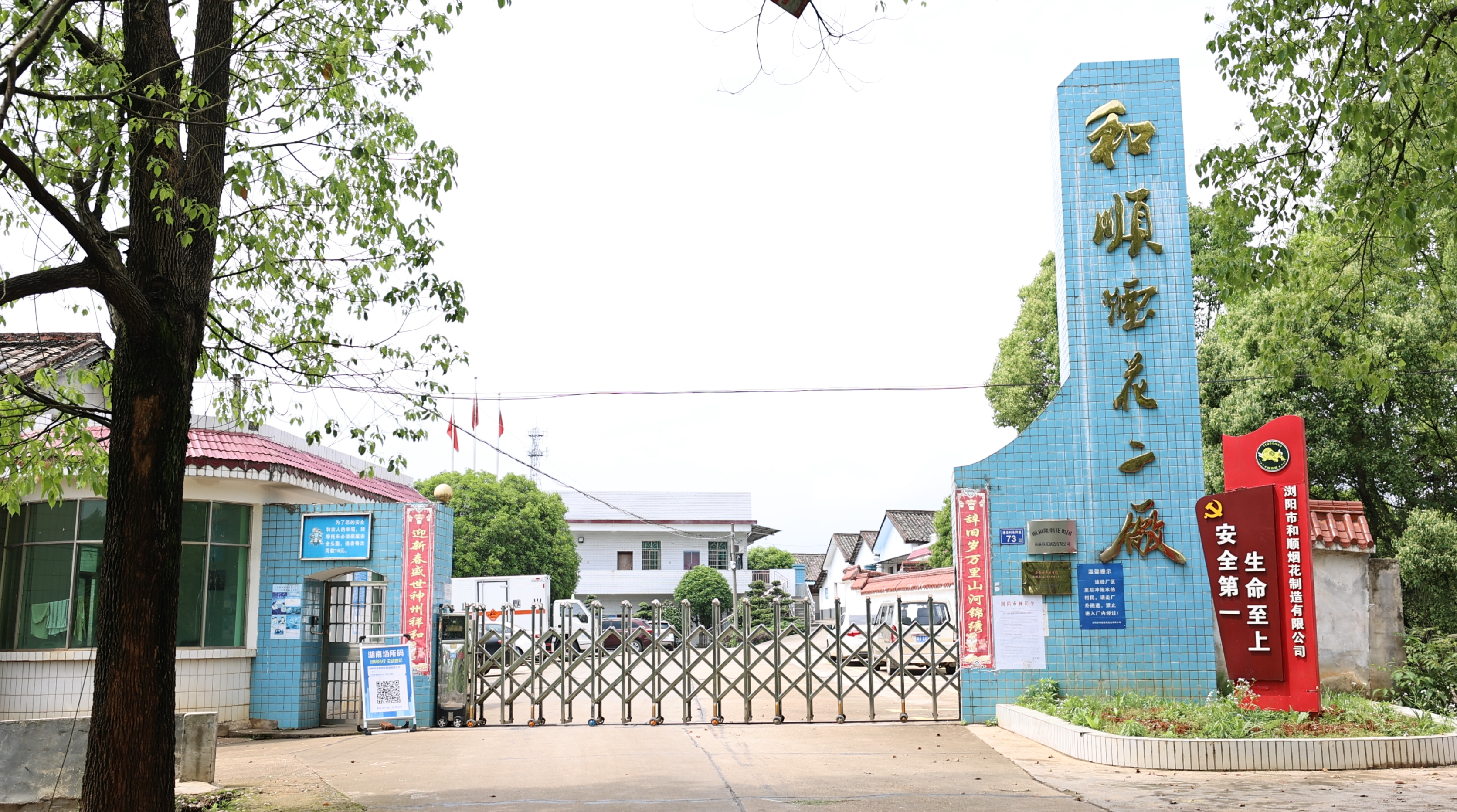微信图片_20240219112016.png