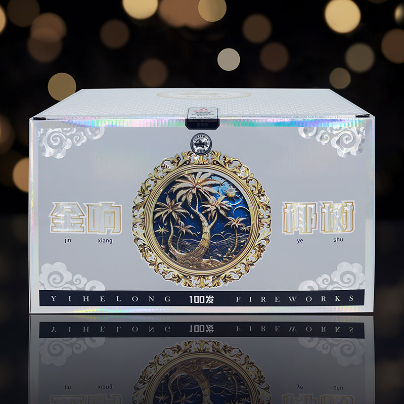 100发金响椰树