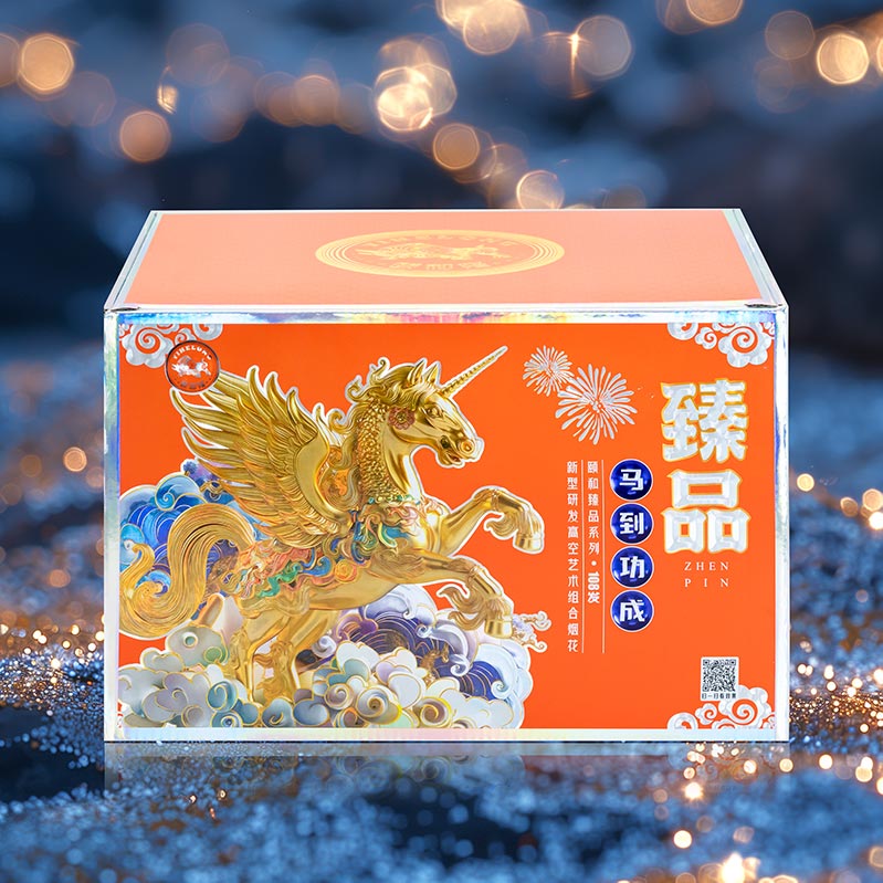 108发马到功成