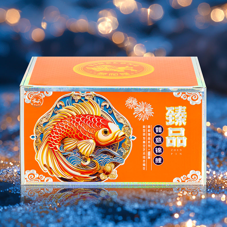 如意锦鲤
