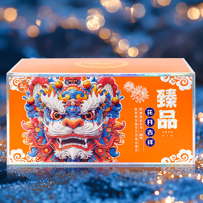 花开吉祥