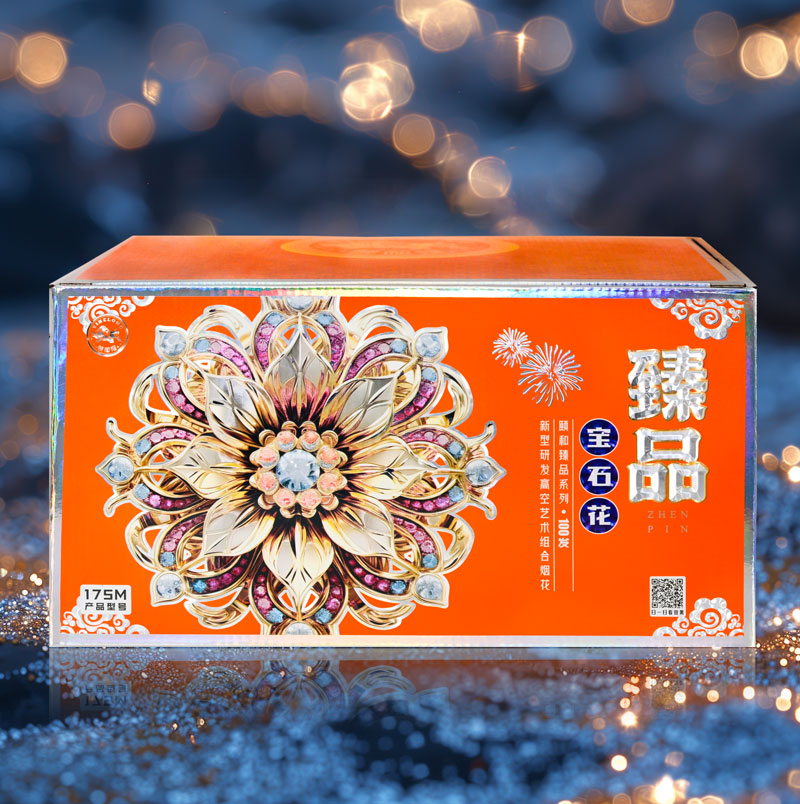 宝石花