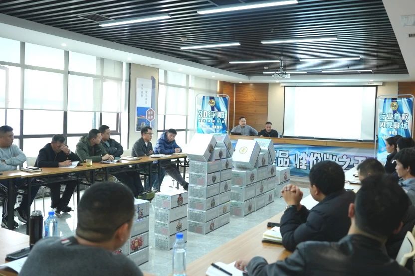 颐和隆烟花集团新品动员会圆满召开